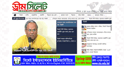 Desktop Screenshot of dreamsylhet.com